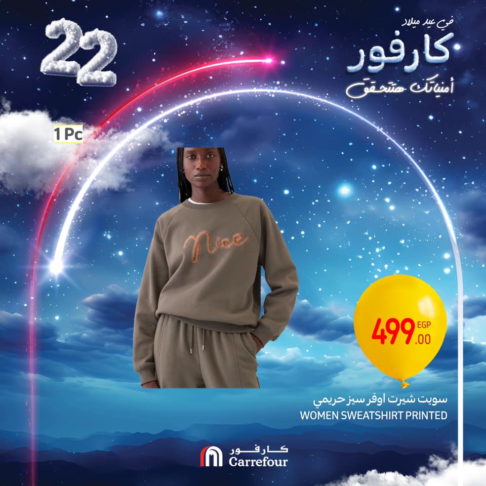 carrefour offers from 2jan to 26jan 2025 عروض كارفور من 2 يناير حتى 26 يناير 2025 صفحة رقم 53